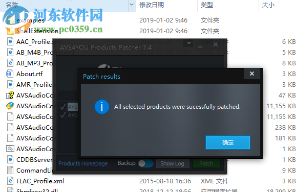 AVS Audio Converter破解版(全能音頻轉(zhuǎn)換器) 9.0.1.509 免費(fèi)版