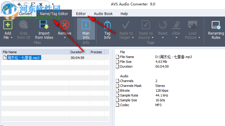 AVS Audio Converter破解版(全能音頻轉(zhuǎn)換器) 9.0.1.509 免費(fèi)版