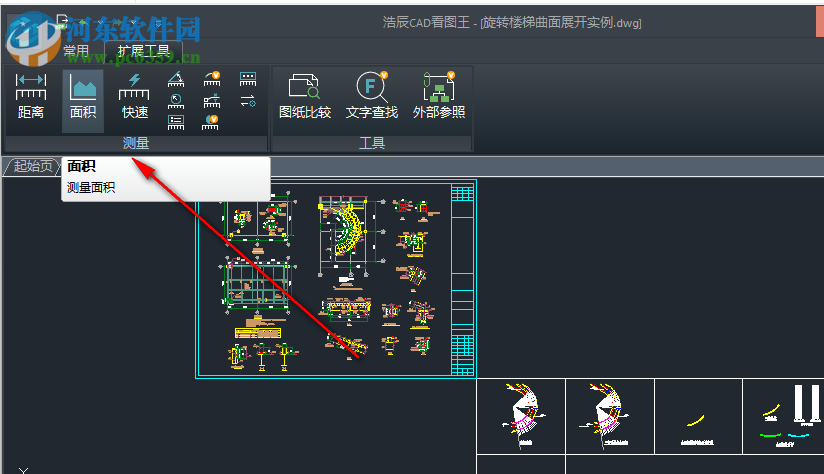 浩辰CAD看圖王 4.3.1 官方版