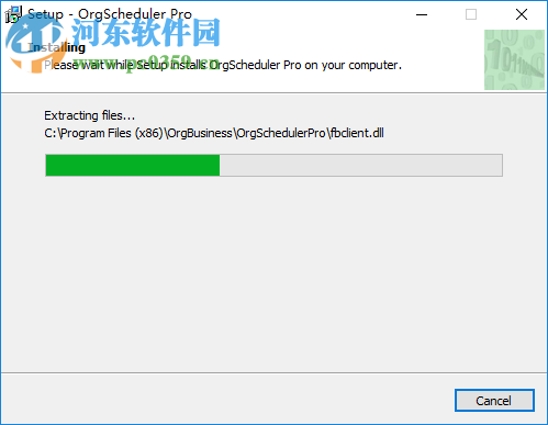 OrgScheduler Pro(事務(wù)管理軟件) 6.7 免費(fèi)版