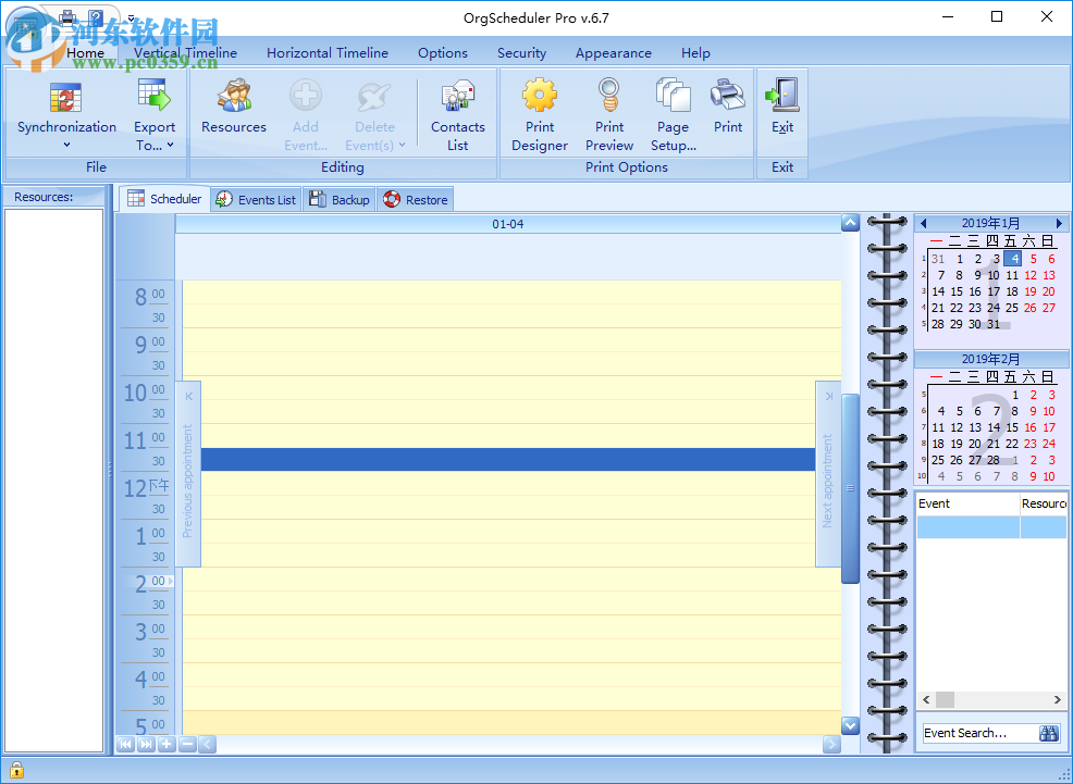 OrgScheduler Pro(事務(wù)管理軟件) 6.7 免費(fèi)版