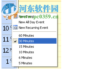 OrgScheduler Pro(事務(wù)管理軟件) 6.7 免費(fèi)版