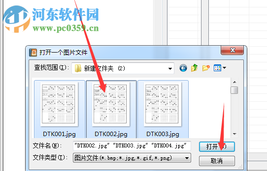 九中答題卡閱卷系統(tǒng) 3.0 官方版