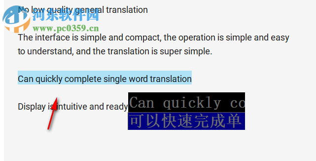 屏幕復(fù)制翻譯工具 1.0 綠色免費(fèi)版