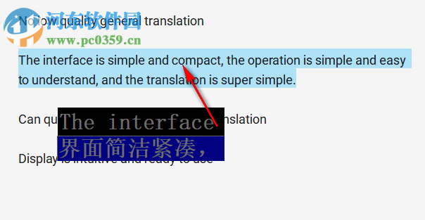 屏幕復(fù)制翻譯工具 1.0 綠色免費(fèi)版