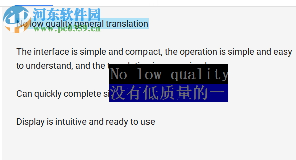 屏幕復(fù)制翻譯工具 1.0 綠色免費(fèi)版