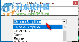 License Crawler(系統(tǒng)序列號查詢) 2.1.2301 官方版