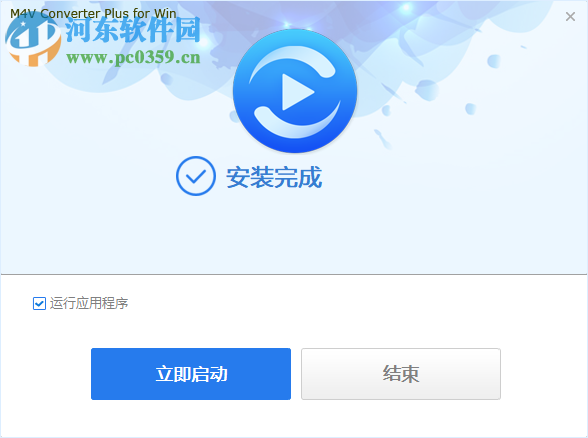 Kigo M4V Converter Plus(m4v格式轉(zhuǎn)換器) 5.5.2 免費版