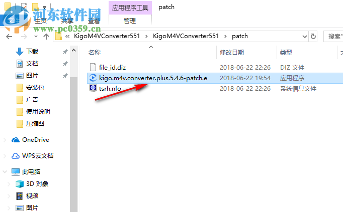 Kigo M4V Converter Plus(m4v格式轉(zhuǎn)換器) 5.5.2 免費版