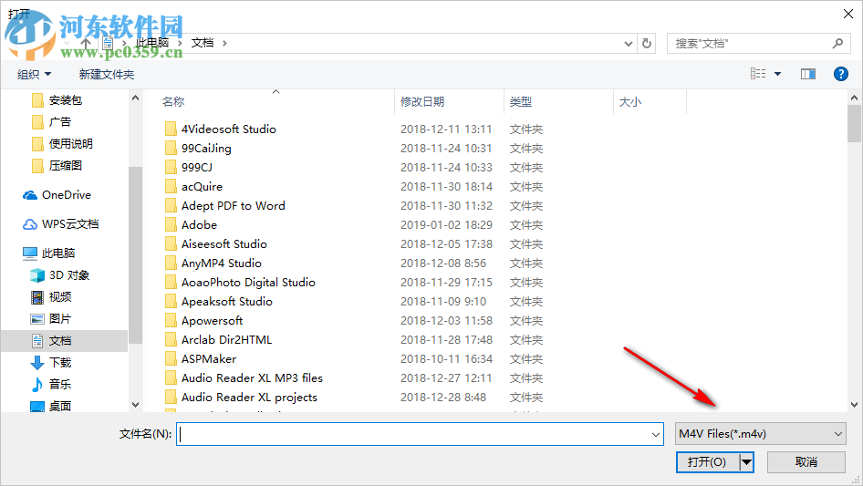 Kigo M4V Converter Plus(m4v格式轉(zhuǎn)換器) 5.5.2 免費版