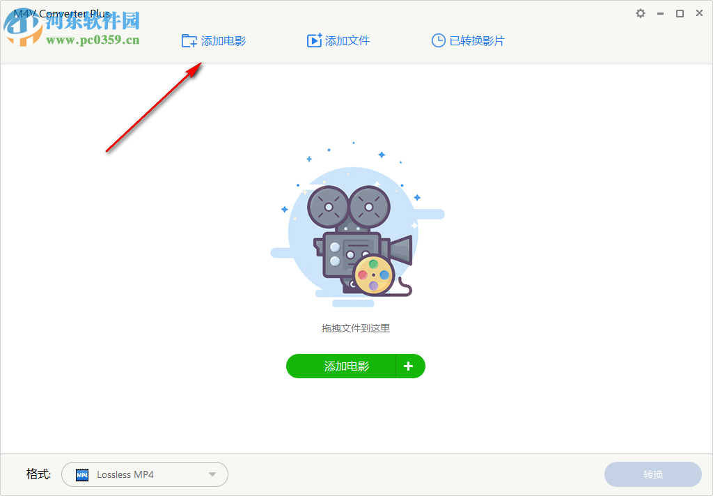 Kigo M4V Converter Plus(m4v格式轉(zhuǎn)換器) 5.5.2 免費版