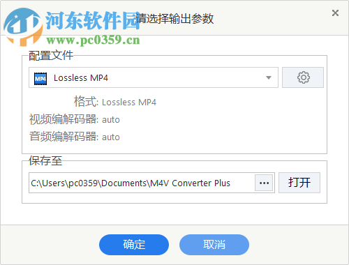 Kigo M4V Converter Plus(m4v格式轉(zhuǎn)換器) 5.5.2 免費版