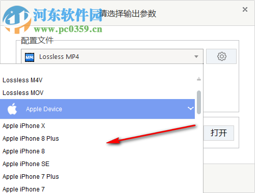 Kigo M4V Converter Plus(m4v格式轉(zhuǎn)換器) 5.5.2 免費版