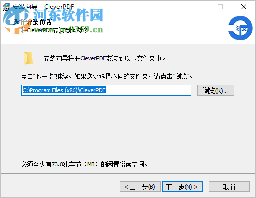 CleverPDF(pdf轉(zhuǎn)換器) 3.0.0 官方版