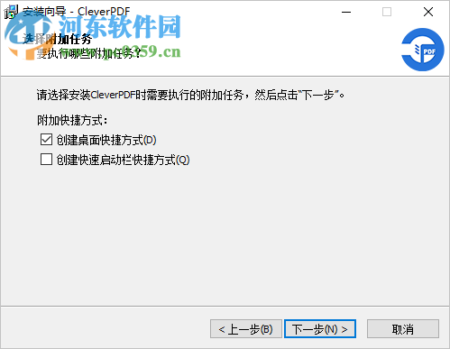 CleverPDF(pdf轉(zhuǎn)換器) 3.0.0 官方版