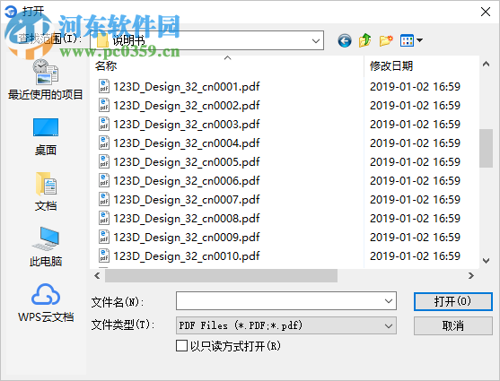 CleverPDF(pdf轉(zhuǎn)換器) 3.0.0 官方版