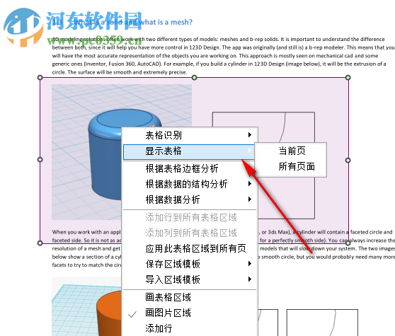 CleverPDF(pdf轉(zhuǎn)換器) 3.0.0 官方版