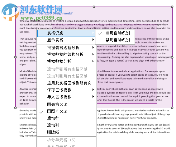 CleverPDF(pdf轉(zhuǎn)換器) 3.0.0 官方版