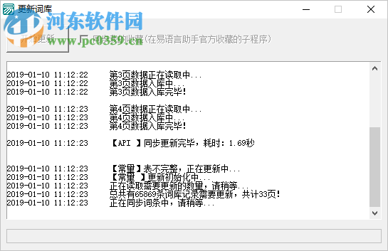 易語言助手 3.1.0727 官方版