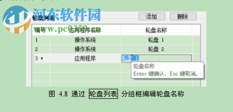 行星輪盤(pán)快捷鍵 1.1.0 官方版