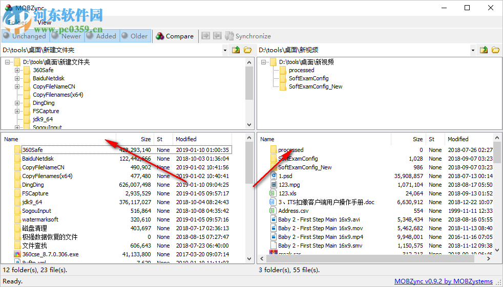 MOBZync(文件夾比較同步工具) 0.9.2 官方版
