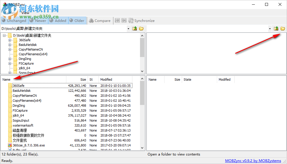 MOBZync(文件夾比較同步工具) 0.9.2 官方版