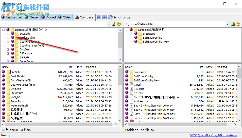 MOBZync(文件夾比較同步工具) 0.9.2 官方版