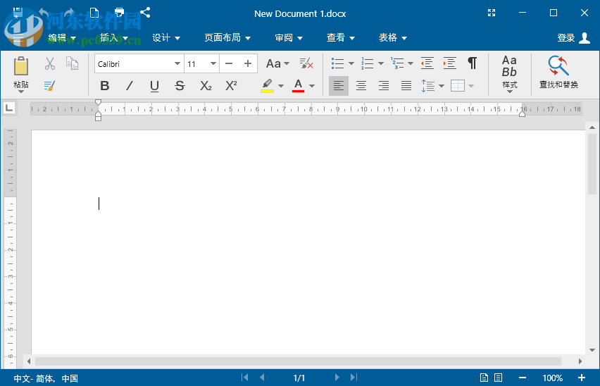 OfficeSuite Premium(辦公套件) 3.10.23113.0 免費版