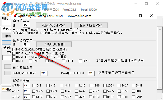 mcuisp stm32軟件(isp下載器) 0.994 綠色中文版