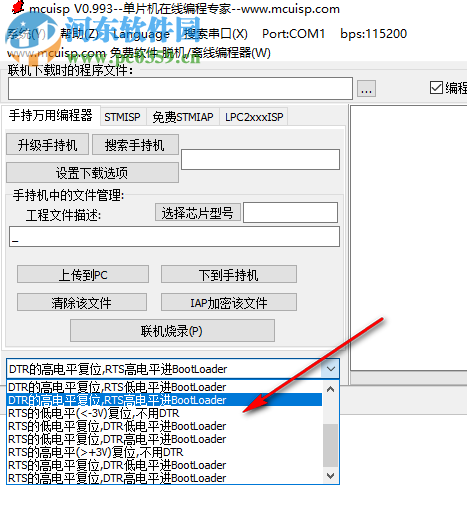 mcuisp stm32軟件(isp下載器) 0.994 綠色中文版