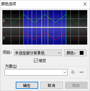 goldwave下載(音頻處理軟件) 5.67 官方版