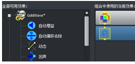 goldwave下載(音頻處理軟件) 5.67 官方版