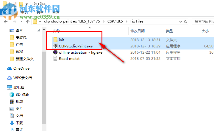 clip studio paint ex 1.8.5 免費版