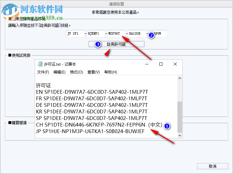 clip studio paint ex 1.8.5 免費版