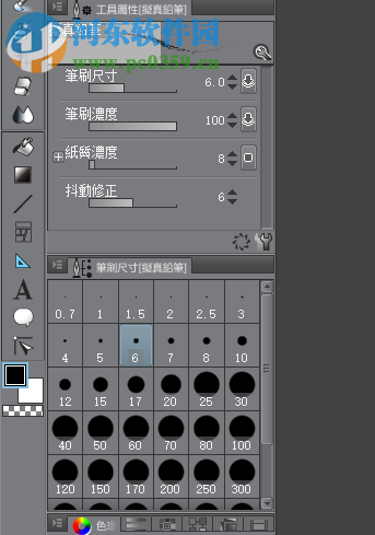 clip studio paint ex 1.8.5 免費版