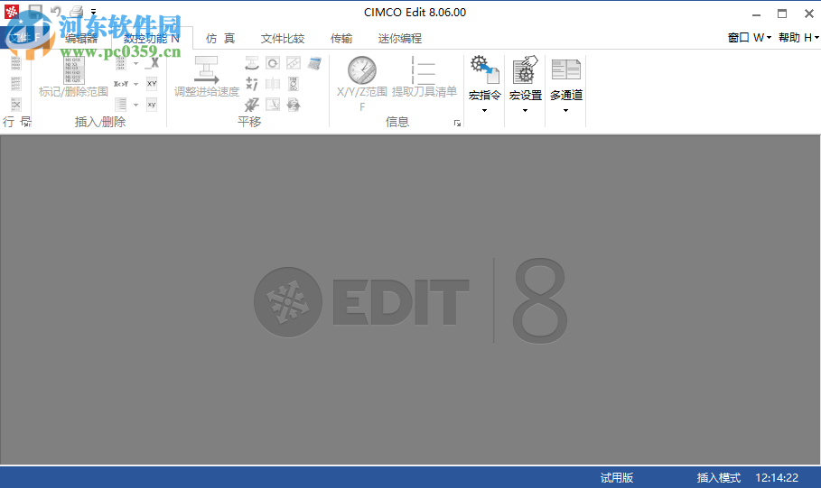 cimco software 8.06破解版 附安裝教程