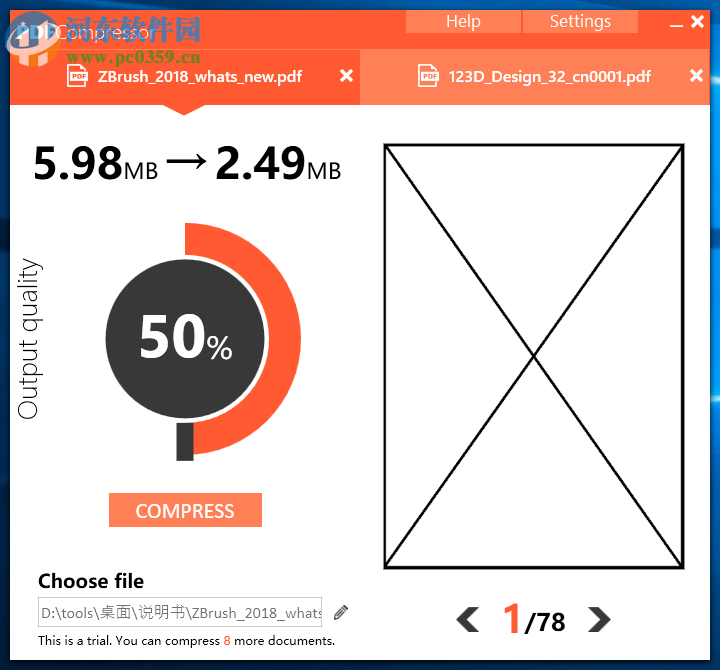 PDFCompressor(PDF壓縮軟件) 2.01 官方版