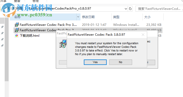 FastPictureViewer Codec Pack Pro 3.8.0.97 中文版