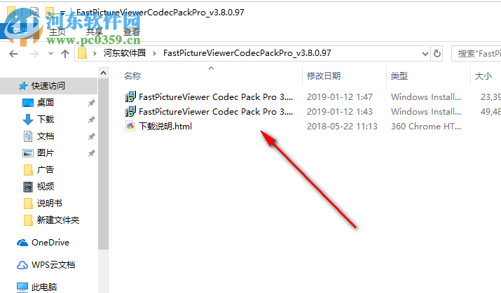 FastPictureViewer Codec Pack Pro 3.8.0.97 中文版