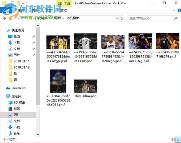 FastPictureViewer Codec Pack Pro 3.8.0.97 中文版