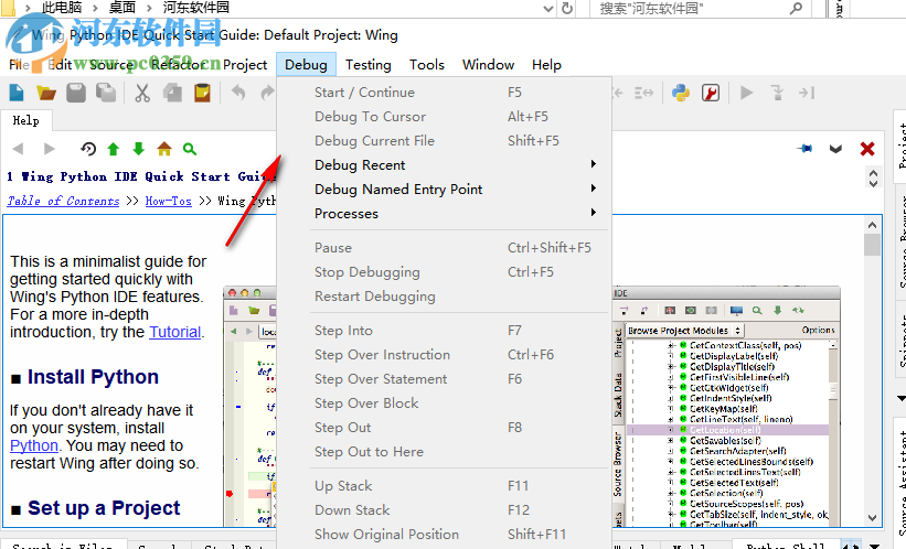 Wingware Wing IDE(Python IDE開發(fā)環(huán)境)