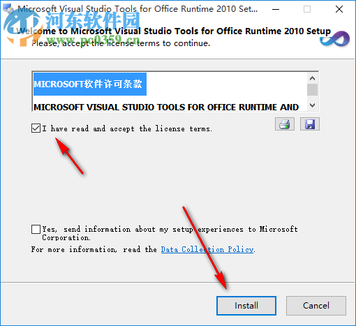 SqlCel(數(shù)據(jù)處理分析軟件) 2.7.1 官方版