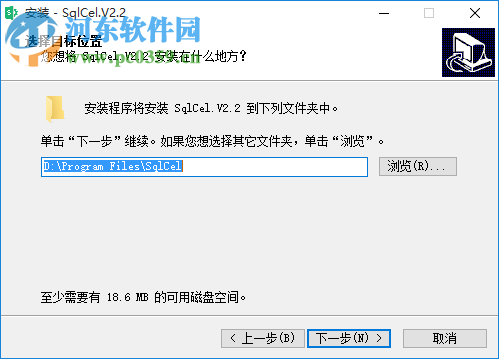 SqlCel(數(shù)據(jù)處理分析軟件) 2.7.1 官方版