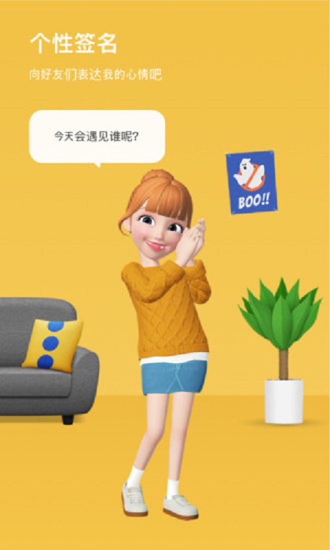 崽崽ZEPETO(4)