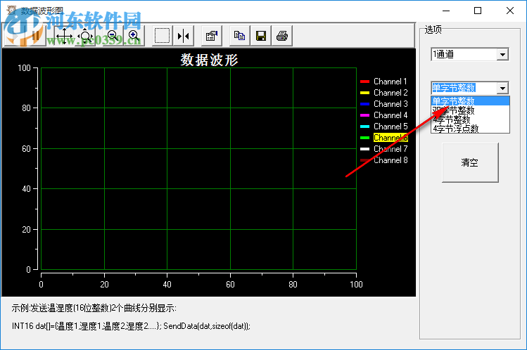 通信貓調(diào)試軟件 307 中文版