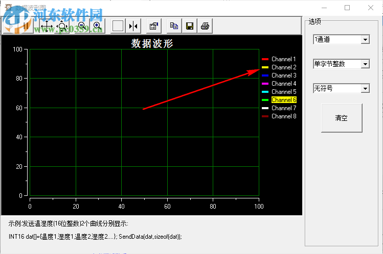 通信貓調(diào)試軟件 307 中文版