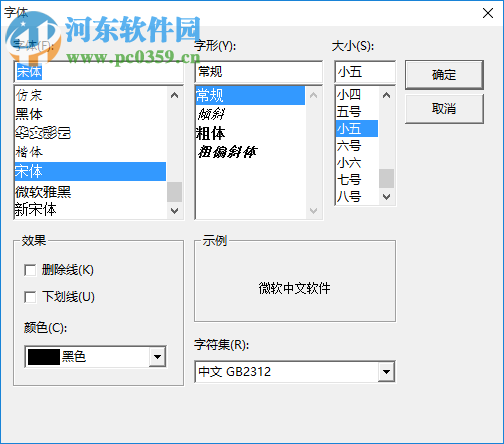 通信貓調(diào)試軟件 307 中文版