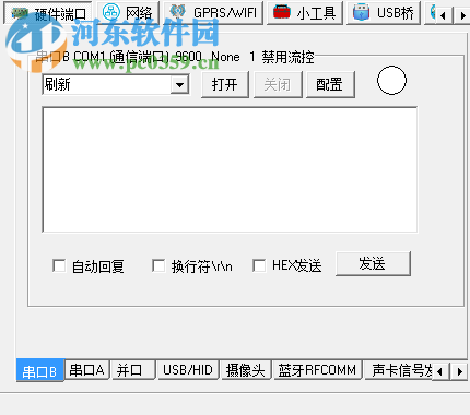 通信貓調(diào)試軟件 307 中文版