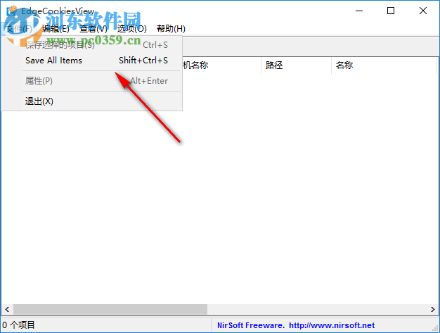 谷歌瀏覽器cookie查看器(EdgeCookiesView) 1.11 免費(fèi)版