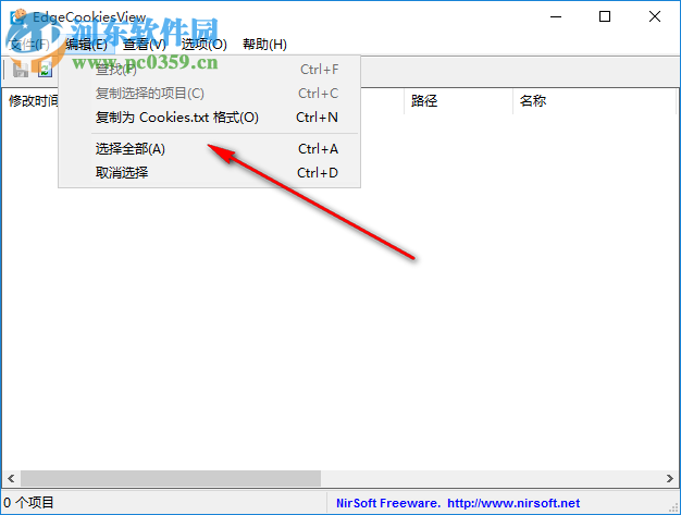 谷歌瀏覽器cookie查看器(EdgeCookiesView) 1.11 免費(fèi)版